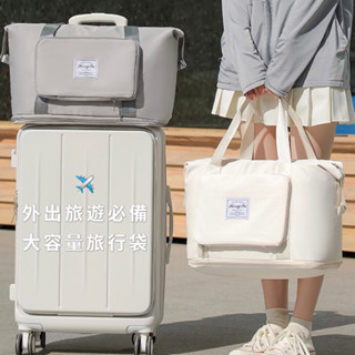 超大容量行李袋/旅行袋手提可套拉桿箱附加包