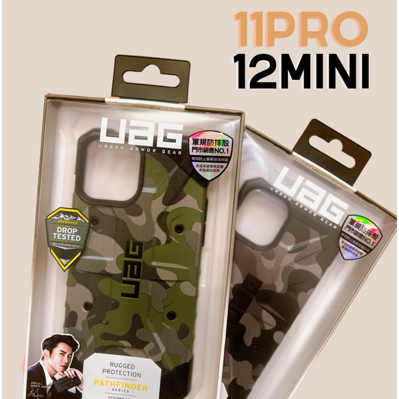 【Kaana shop】全新公司貨🔥現貨秒出🔥UAG軍規防摔手機殼/iphone12Mini/11pro