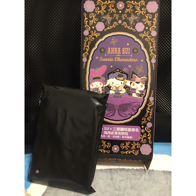 現貨 7-11聯名 ANNA SUI×三麗鷗 萬用皮革收納包 美樂蒂款