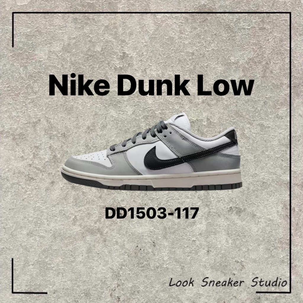 路克 Look👀 Nike Dunk Low Light Smoke Grey 低筒 煙灰 DD1503-117