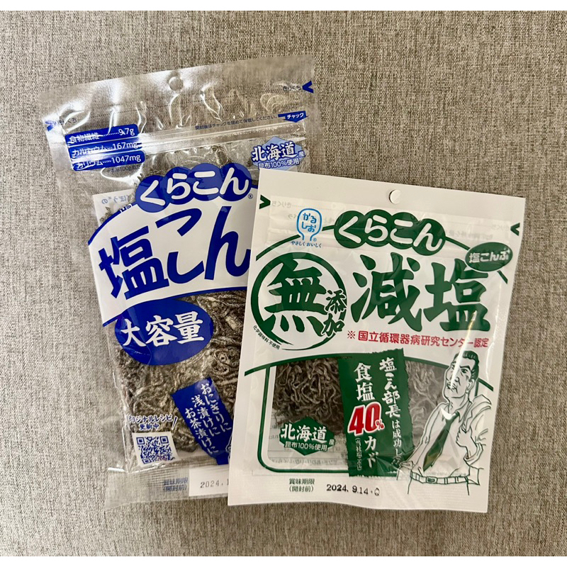 🇯🇵🧂鹽部長 日本北海道昆布鹽/昆布絲 可用於調味、料理 現貨！當天下單當天寄出！