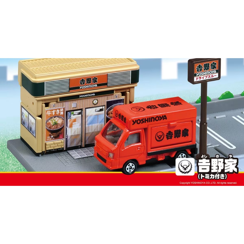 𓅓MOCHO𓅓 現貨 TOMICA 新城鎮 吉野家 (附小車)