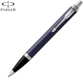 【Penworld】PARKER派克 新經典寶藍白夾原子筆 P1975557
