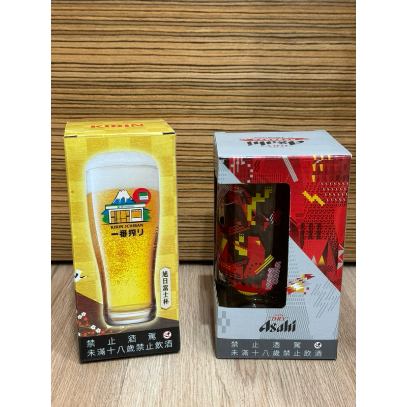 全新 合售 KIRIN麒麟 全家富士山 玻璃杯ASAHI 龍年啤酒杯