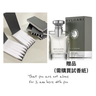 試香紙🎁贈小香水🌸B*VL*GARI Pour Homme 寶*格*麗經典大吉*嶺茶中性淡香水