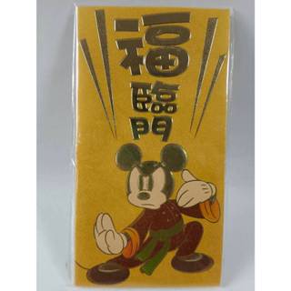 迪士尼 Disney 米奇 Mickey Mouse 萬用 紅包袋 金色紅包袋 6入