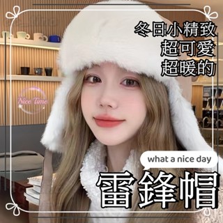 🚀桃園出貨🚀 秋冬季刷毛加厚保暖騎車護耳帽子女款麂皮絨防風防寒
