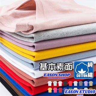【真的臺灣現貨】100%純棉 基本款素面素色OVERSIZE純色雙層拷克加強包後圓領短袖T恤情侶裝團體服班服男女上衣服