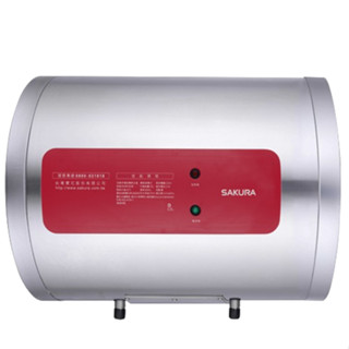 櫻花牌 8加侖 EH0810LS6 橫掛式 儲熱電熱水器