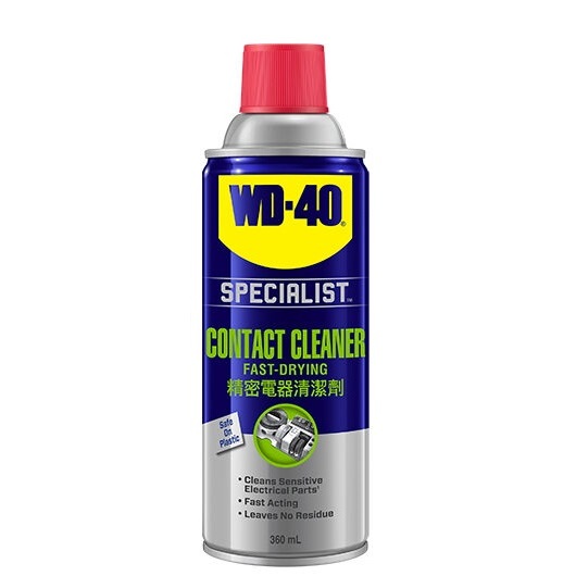 現貨 含稅 WD-40 WD40 精密電器清潔劑 電子接點清潔劑 電路板清潔 switch手柄JOY-CON