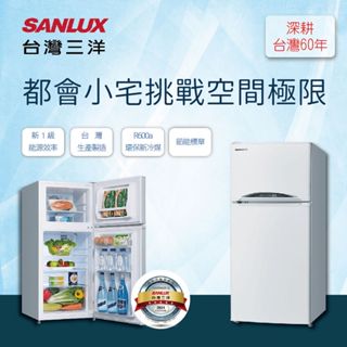 【SANLUX台灣三洋】129公升變頻雙門電冰箱 SR-C130BV1