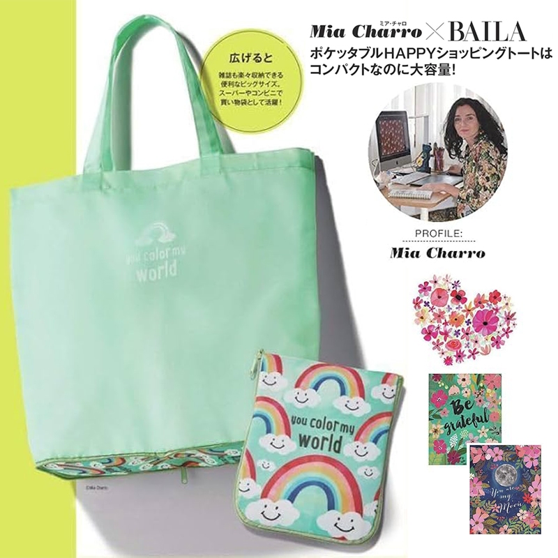 💟娃娃日雜小舖💟日本雜誌附錄 Mia Charro超輕量摺疊式托特包 環保購物袋 肩背包 摺疊購物袋 尼龍袋 手提袋