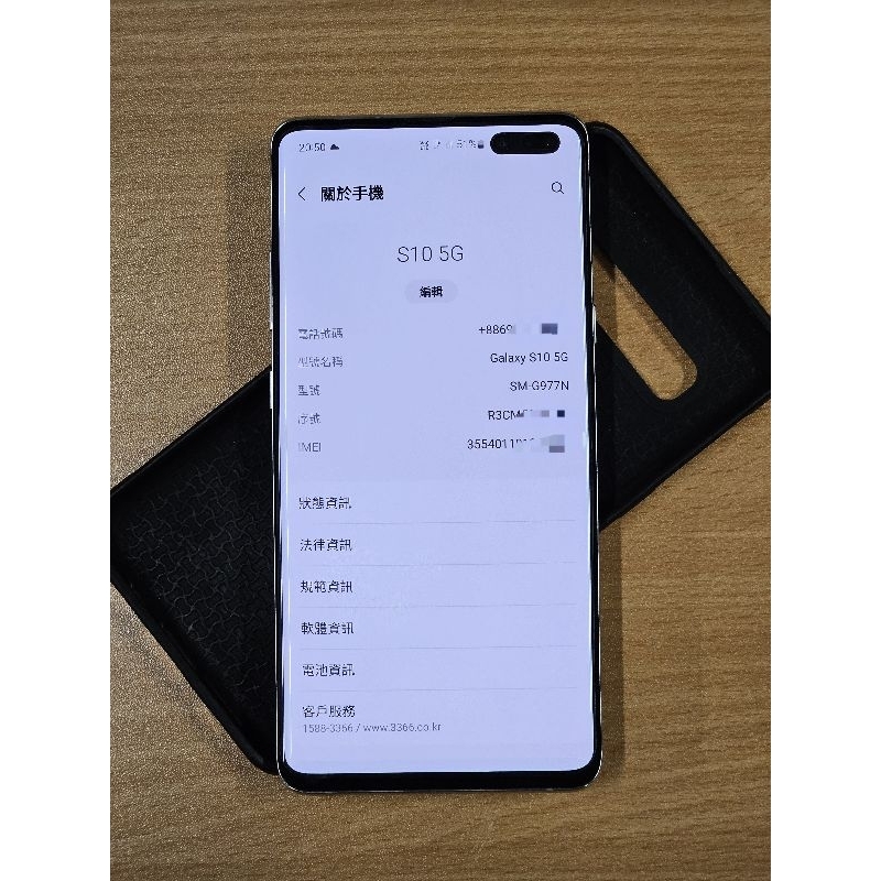 10倍蝦幣 Samsung S10 5g 銀色 二手