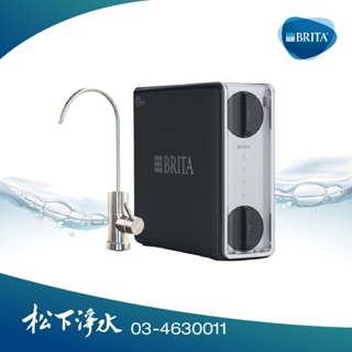 BRITA mypure GR 600/GR600 RO 直輸淨水系統 【現貨｜公司貨】《可申請7-11禮券1200元》