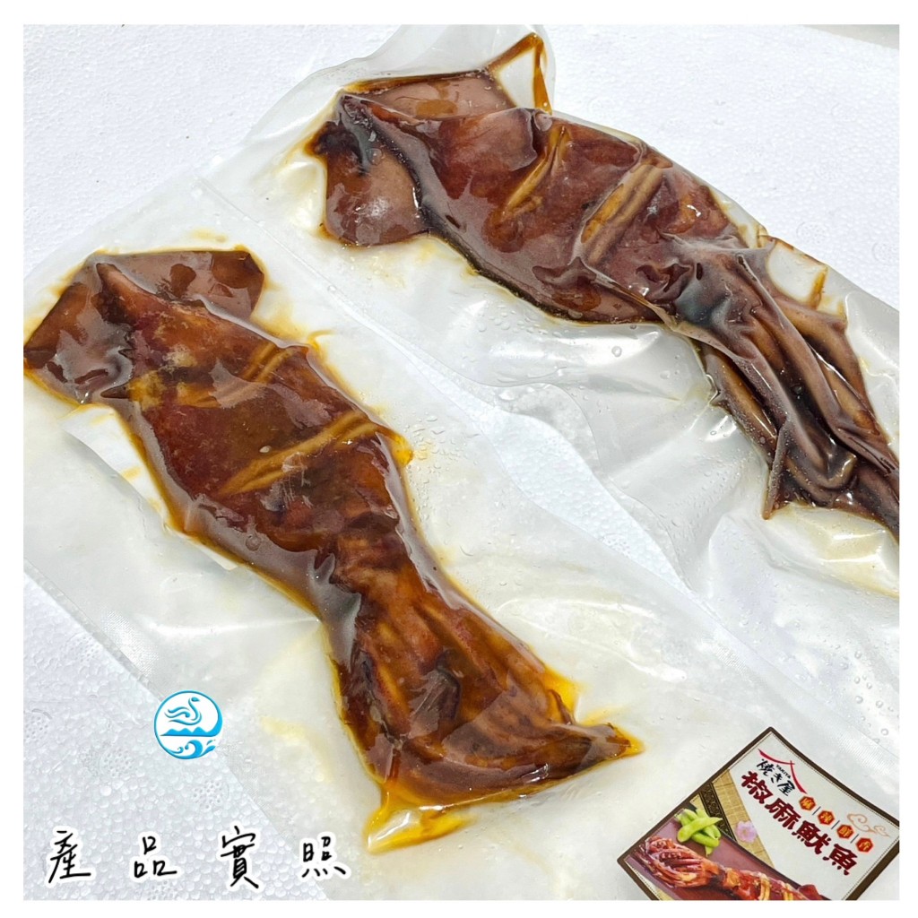 《冷凍蒲燒椒麻魷魚》