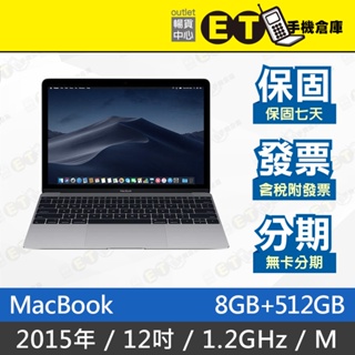 ET手機倉庫【福利品 MacBook 2015 1.2GHz M 8+512GB】A1534（12吋、筆電、現貨）附發票