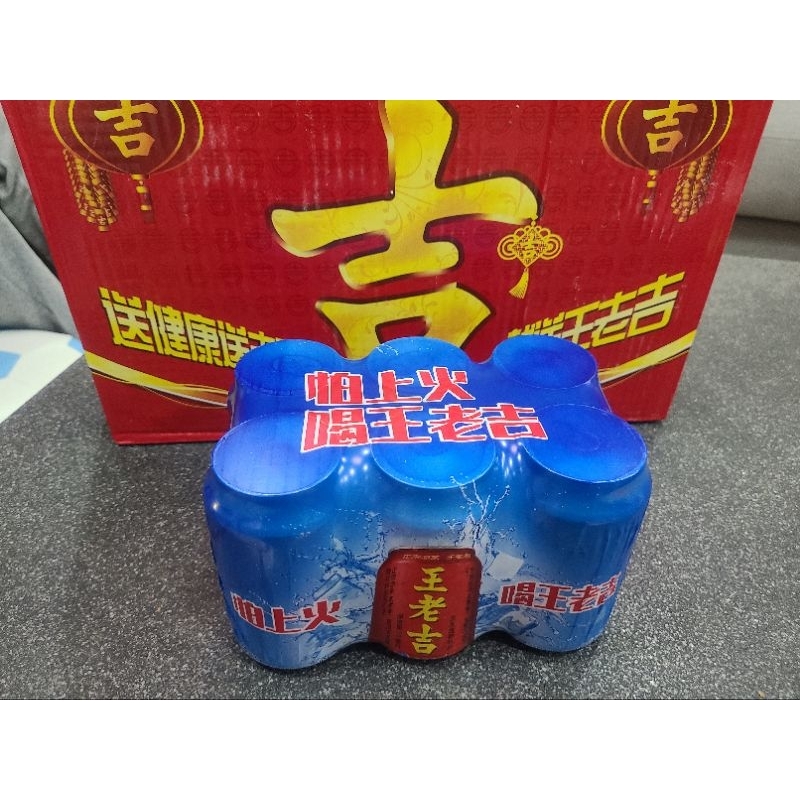 ❄️王老吉涼茶❄️台灣版公司貨❄️310ml×6（一單最多12瓶）