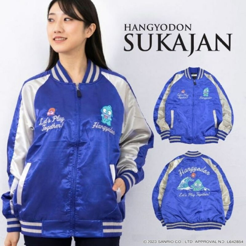 🇯🇵日本代購✈️ Hangyodon 漢頓×富士山 刺繡 sukajan 橫須賀外套 薄夾克外套 ŜĎ