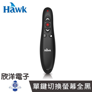 Hawk 簡報筆 簡報達人2.4GHz 無線簡報器 (12-HCR260) 紅光指示筆