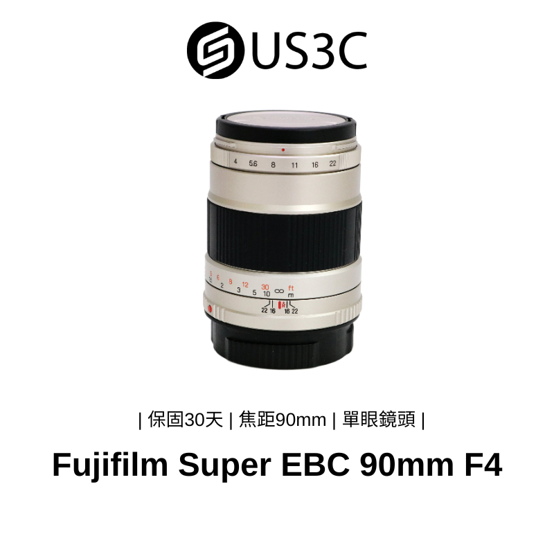 Fujifilm Super EBC 90mm F4 單眼鏡頭 廣角鏡頭 復古老鏡 適用於TX-1