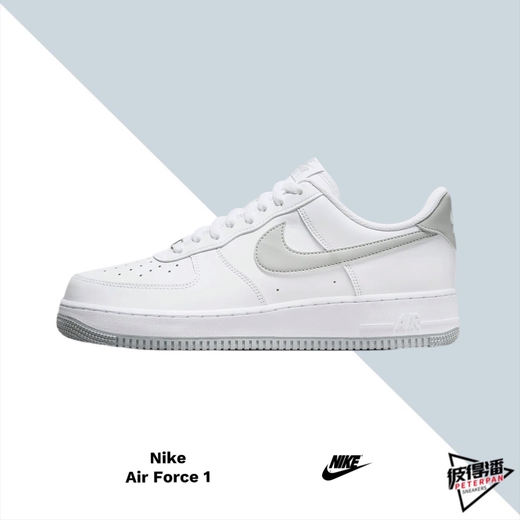 NIKE AIR FORCE 1 淺煙灰底 灰白 男 休閒鞋 FJ4146-100【彼得潘】