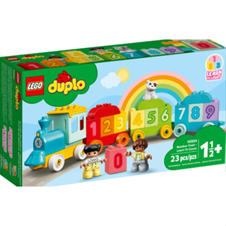 ㊕超級哈爸㊕ LEGO 10954 數字列車-學習數數 Duplo系列