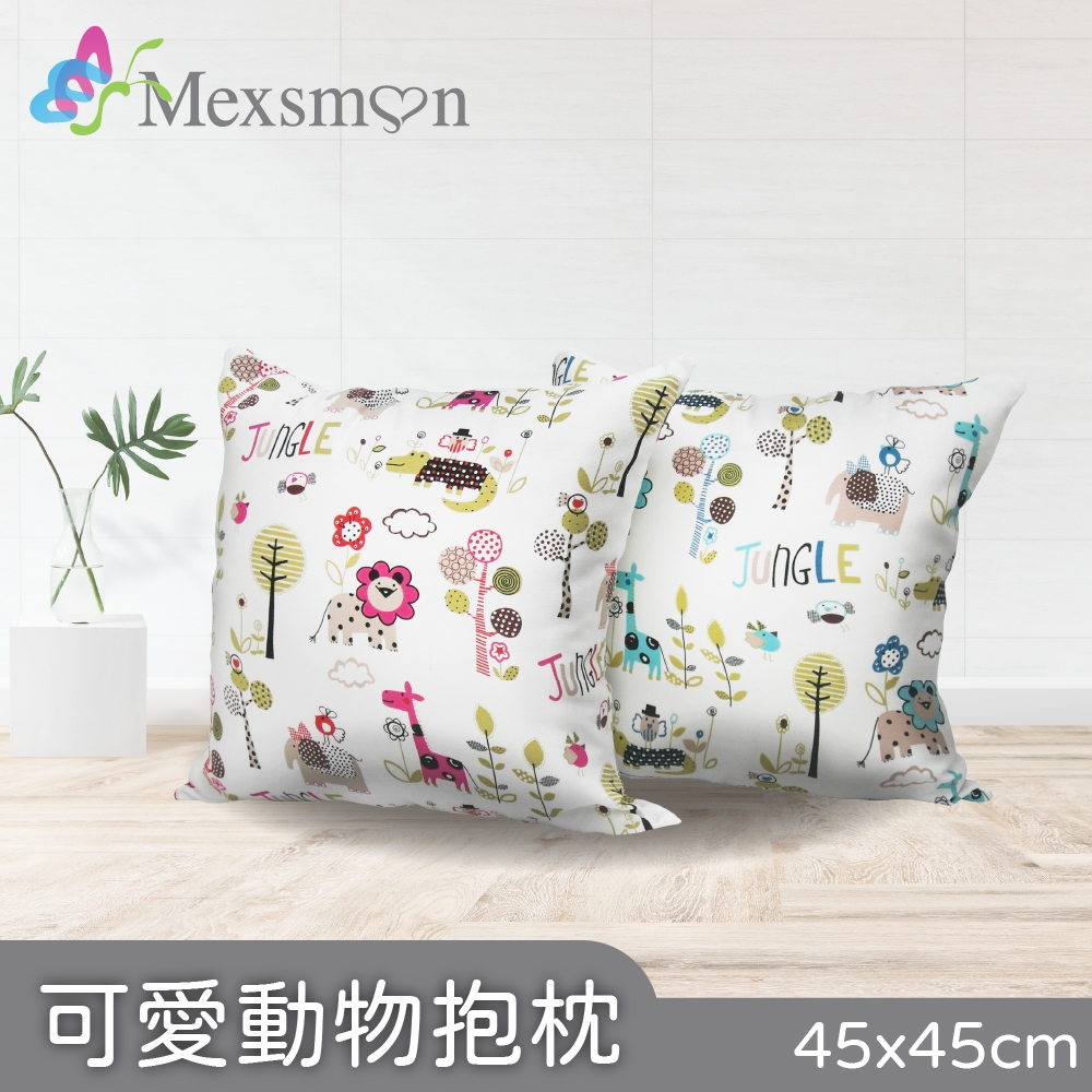 【Mexsmon 美思夢】 可愛動物抱枕 45x45cm/個