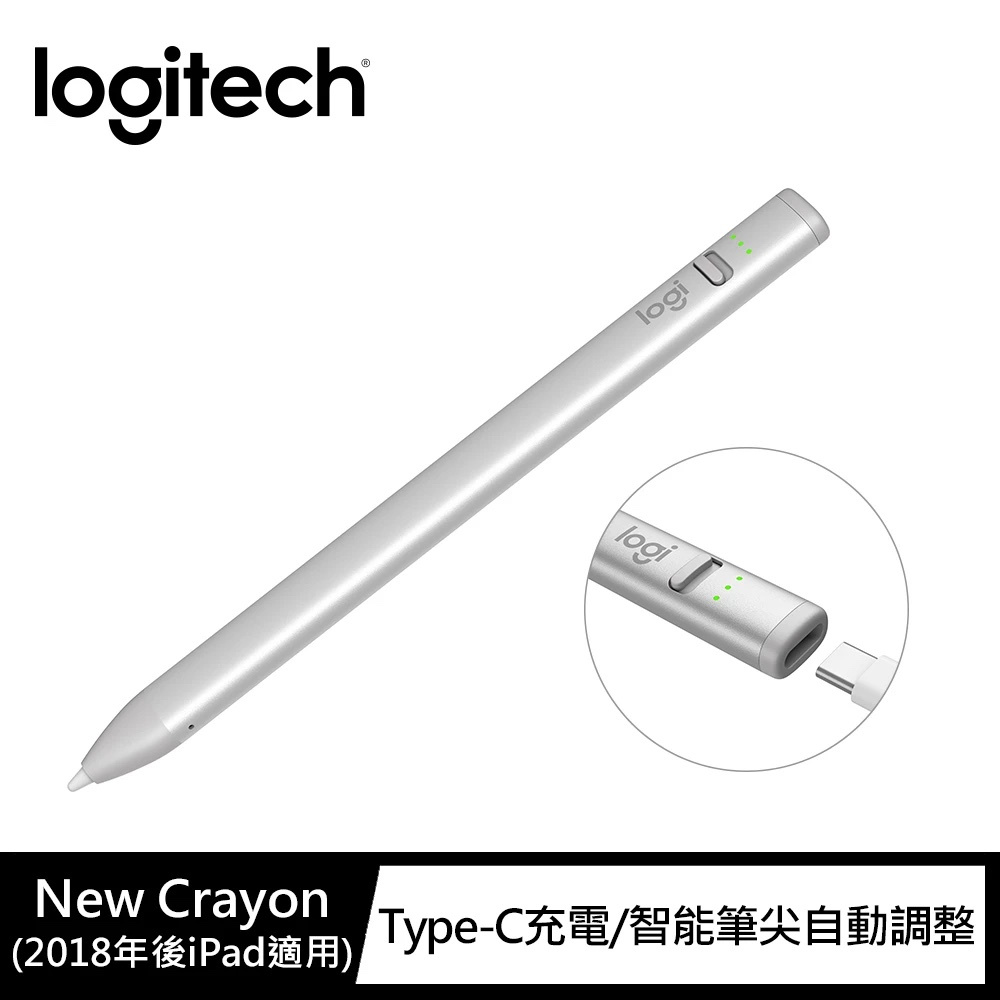 羅技Logitech Crayon 適用於 iPad觸控筆pro Crayon iPad數位筆Type 強強滾生活