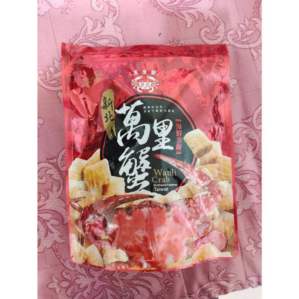 [特價]雪之戀 萬里蟹海鮮米餅 餅乾零食 零嘴 160g/包