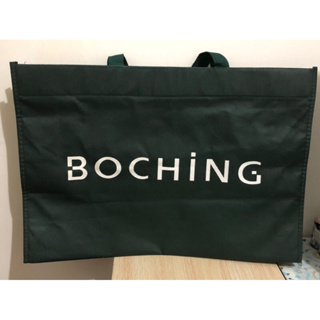 24H快速出貨🔥 Boching 伯慶 購物袋 環保袋 伯慶購物袋 伯慶環保袋