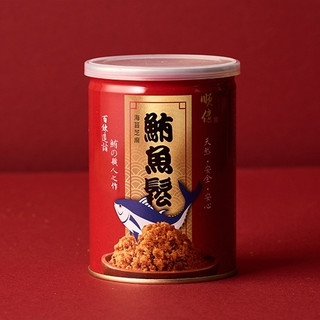 【順億】海苔鮪魚鬆 200 g｜無化學新增、無防腐劑｜小孩下飯最安心｜香酥脆口 拌飯/飯糰必備