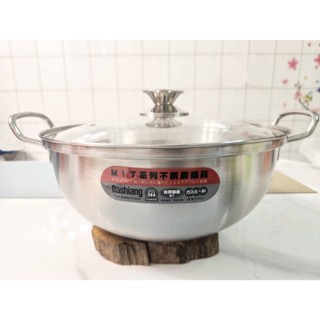 【臺灣製 】Dashiang #304不鏽鋼雙耳火鍋30cm 鍋身一體成形 無鉚釘 18-8不銹鋼 萬用鍋 湯鍋 萬能鍋