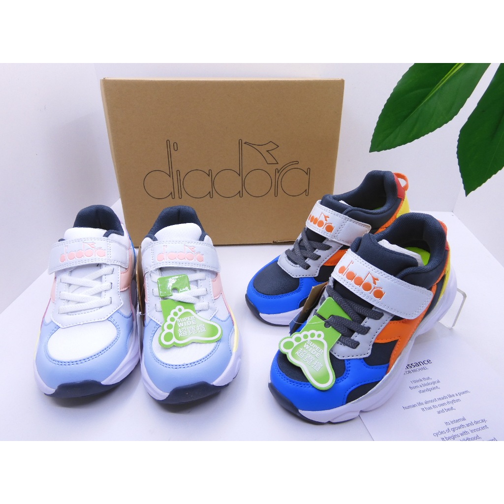 [ More Love ] DIADORA 迪亞多那 兒童經典復古鞋 寬楦頭 健康機能鞋墊 後跟立體康特杯 單腳150G