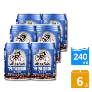 【MR.BROWN 伯朗】伯朗咖啡藍山風味(240ml) (6罐/組) 金車官方直營
