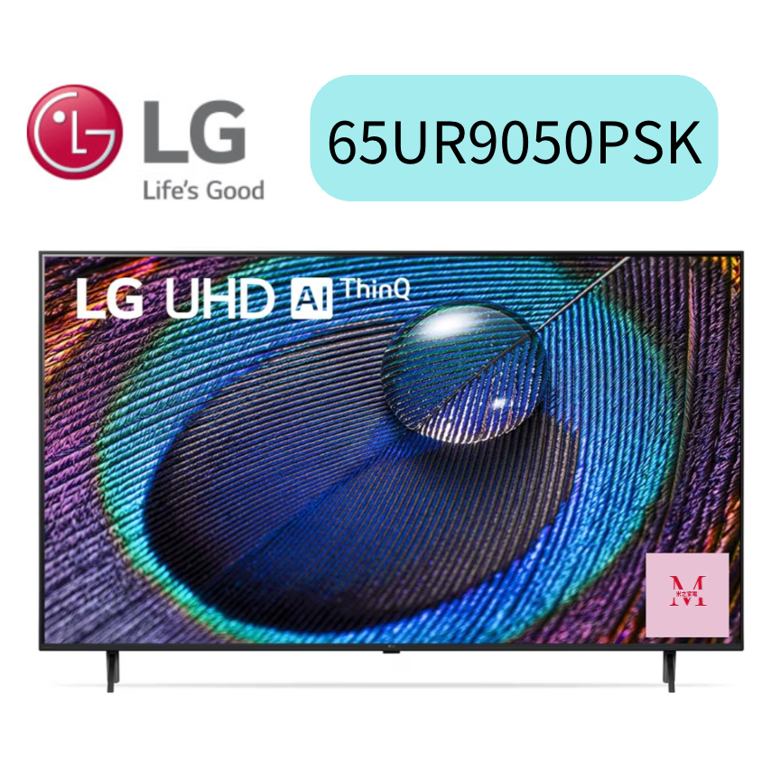 LG 65型 4K AI語音物聯網電視 65UR9050PSK 聊聊優惠