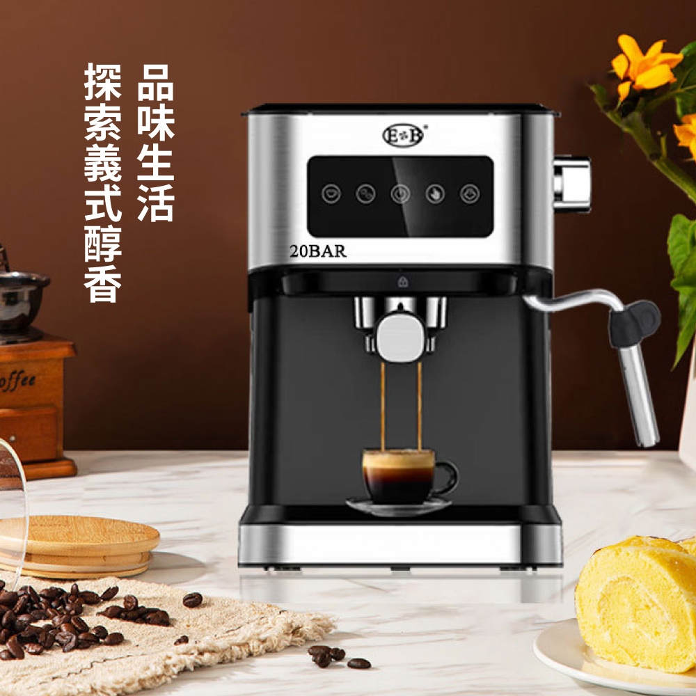 【EB/億貝斯特】義式濃縮20Bar 半自動咖啡機110V電壓 型號CM3000
