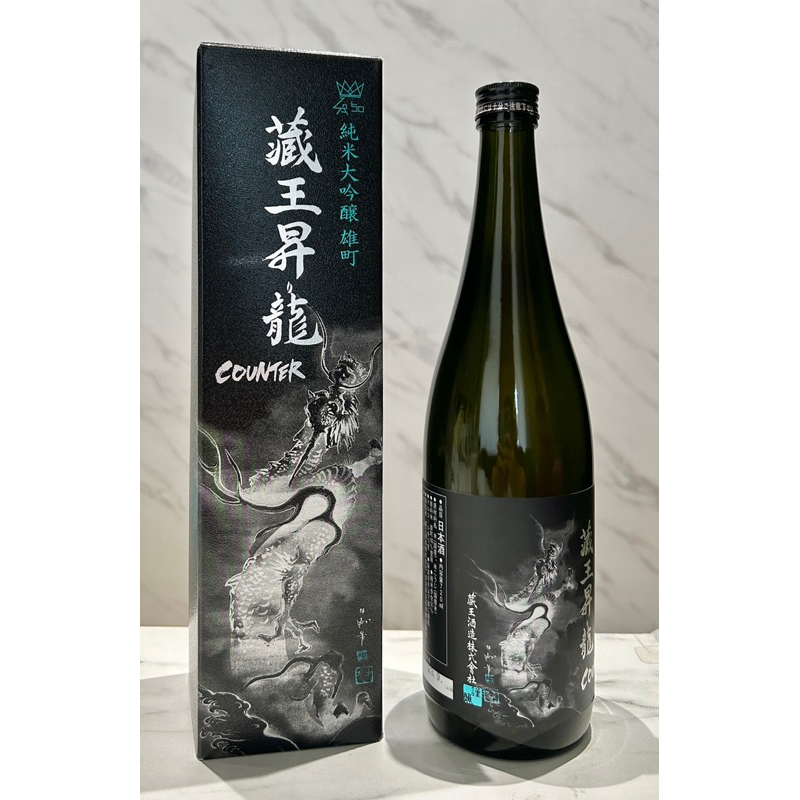 🇯🇵日本酒 藏王昇龍純米大吟釀 0.72L「空酒瓶+空盒」