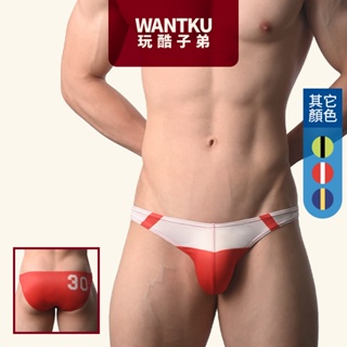 【WANTKU 玩酷子弟】號碼 TDT 低腰三角褲 - G3417