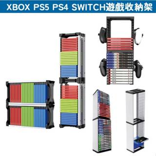 SWITCH PS5 PS4 XBOX Series X S 收納架 NS 遊戲光碟 遊戲片收納盒 手把 把手 耳機支架