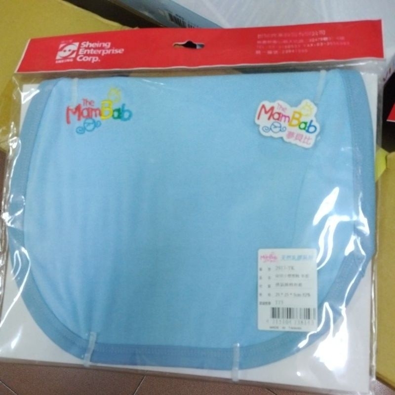 夢貝比 TK-2917 天然乳膠塑型枕 (s號)全新~純棉單布套