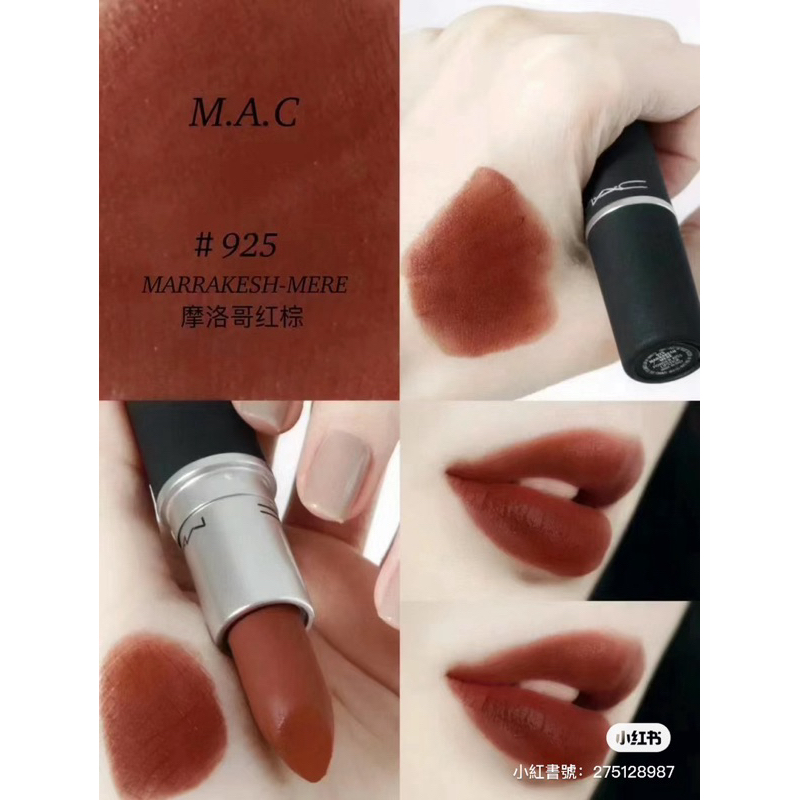 MAC 口紅 子彈頭唇膏