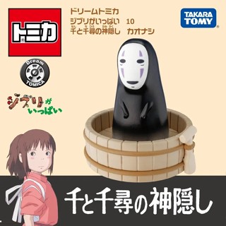 beetle tomica 神隱少女 無臉男 千尋 盆舟 吉卜力工作室 宮崎駿 多美卡 小汽車 多美 吉卜力