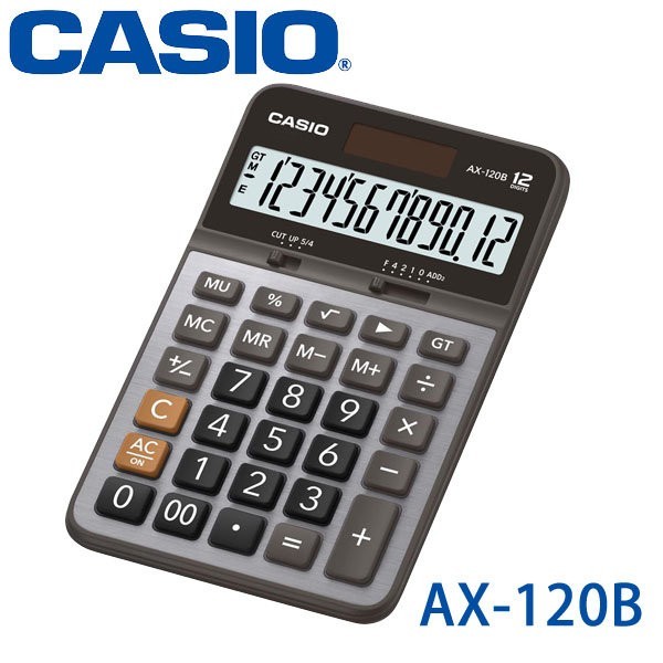 CASIO 卡西歐 AX-120B 商用12位元計算機 ( 同AX-120S ) 桌上型計算機 國家考試計算機 攜帶型