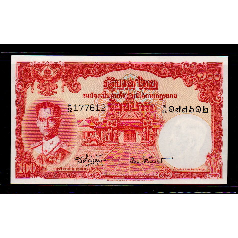 【低價外鈔】泰國ND 1955年 100 Baht 泰銖 紙鈔一枚 P78 早期好品珍罕~