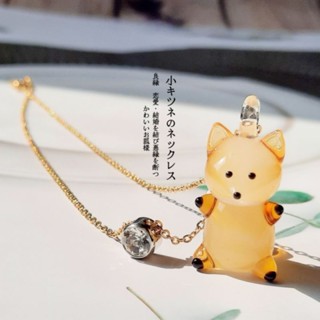 🌸可愛抱抱琉璃狐狸項鍊 日本狐狸村小狐仙🦊吊飾❤️幫助愛情、好人緣、旺桃花、生意緣、貴人運、好運、大願成就 御守