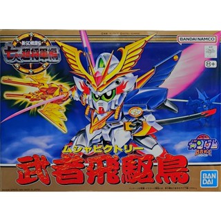 BANDAI BB戰士 126 武者飛驅鳥 貨號5056874