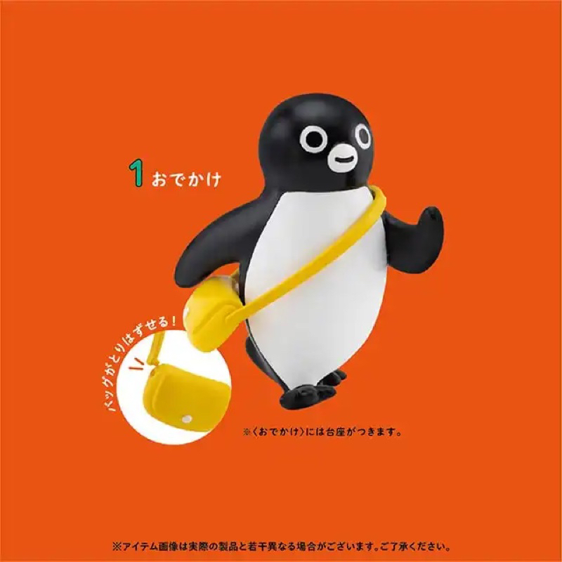 【僅拆封】JR東日本 SUICA 西瓜卡企鵝扭蛋—おでかけ　出門版