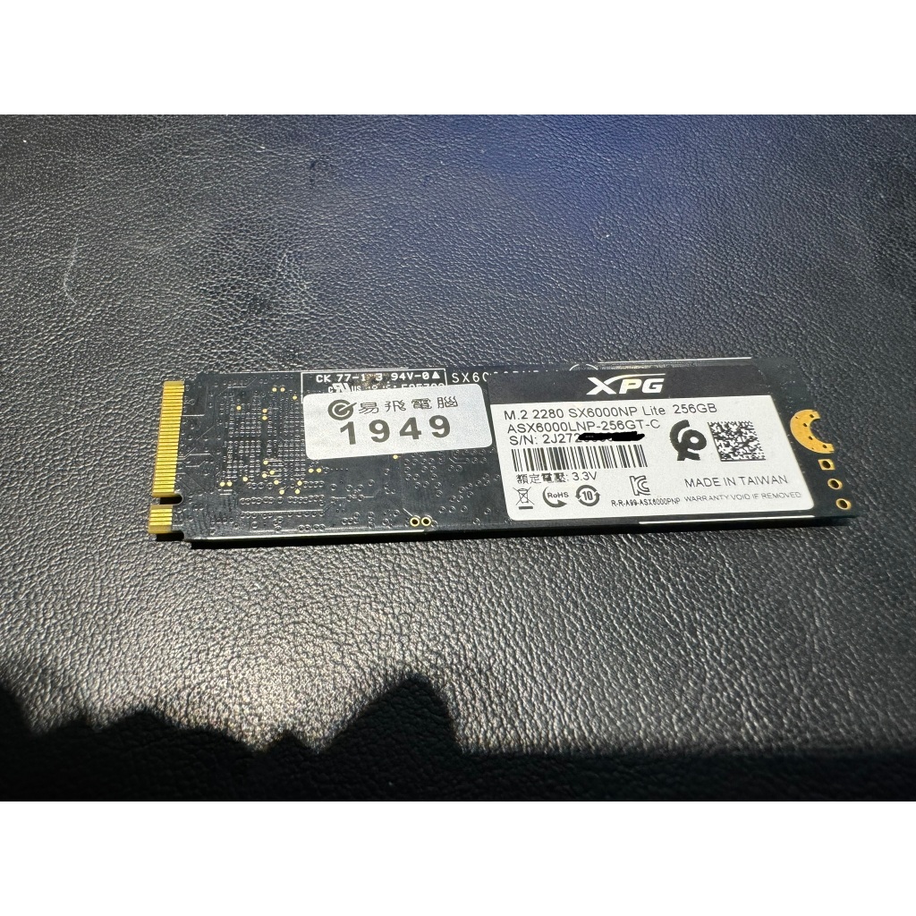 ADATA威剛 XPG SX6000 Lite 256GB M.2 2280 PCIe 5年保 固態硬碟 二手硬碟