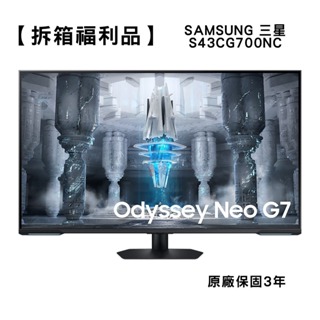 【福利品】SAMSUNG 三星 Neo G7 S43CG700NC 智慧電競螢幕 43型 Mini LED 易飛電腦