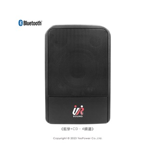 【含稅＊來電優惠】PU-9S60(4CDNB) UR Sound 180W 藍牙/CD/USB/SD 移動式無線藍芽擴音
